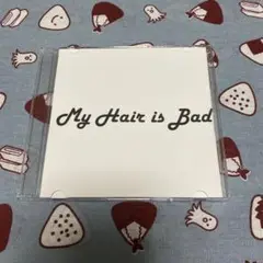 My Hair is Bad デモ demo盤 マイヘア