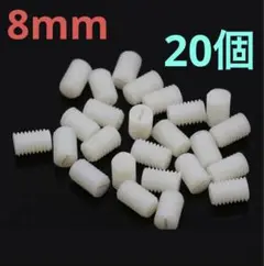 プラスチックウォーム ギアプラスチック 長さ8mm 20pcs