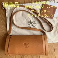 【極美品】IL BISONTE 筒型ショルダーバッグ レザー ナチュラル☆