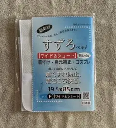 2025年最新】みずのしのぶ 着物の人気アイテム - メルカリ