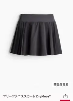 H&M Move プリーツテニススカート