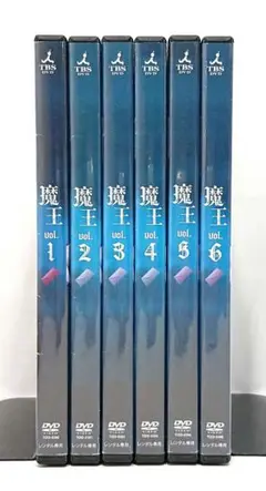 魔王【DVD】全6巻セット