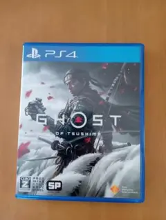 PS4ソフトGHOST OF TSUSHIMA