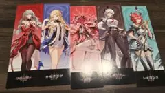 鳴潮 購入特典 しおり5種コンプ あみあみ池袋 POP UP SHOP