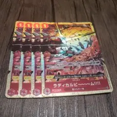 【即日発送】ワンピースカード ラディカルビーム プロモ パラレル 4枚