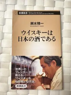響12年 空瓶 輿水精一さんサイン入り 2025年最新】輿水精一の人気アイテム - メルカリ