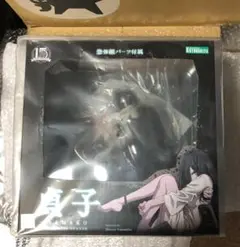 Item thumbnail for item 614ffba2-ea5a-4e0b-9813-df858fd43882