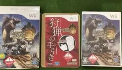 Wii モンスターハンター3