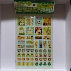 みどりのマキバオー　シール　1セット　ショウワノート　アニメ