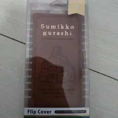 新品　すみっコぐらし　iPhoneX スマホカバー