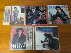 ビリー・ジョエル レコード 5枚セット