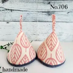No.706三角鍋つかみ＊ハンドメイド＊ミトン＊ストウブ&ル・クルーゼ