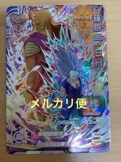 ugm5-sec 孫悟飯 sh オレンジピッコロ sh ドラゴンボールヒーローズ
