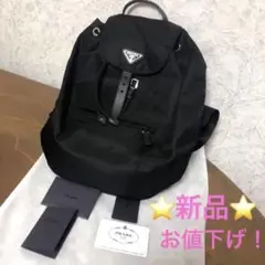 プラダリュックPRADA