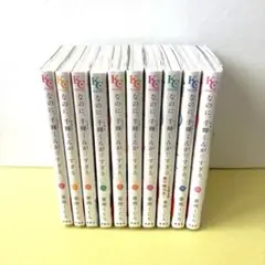 なのに、千輝くんが甘すぎる。 1〜10巻