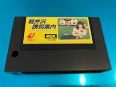 Item thumbnail for item c67c6193-a595-4791-a6b3-432ae7975b42