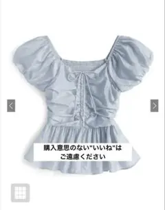 GRL ギャザーリボンペプラムブラウス at2506 グレイル ブルー
