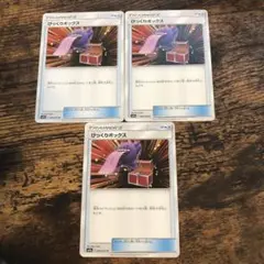 Item thumbnail for item af33e7e8-afca-4c64-a589-5677d4c195b5