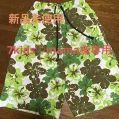 新品未使用 メンズ水着 Sサイズ☆