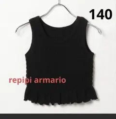 repipi armario 吸水速乾シャーリングタンクトップ　Sサイズ