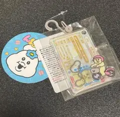 ＊新品＊　きみまろ ドンキコラボ　アクリル免許証　アクリルキーホルダー