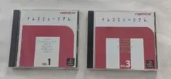 ナムコミュージアム1、3セット