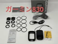 美品GARMIN EDGE830 サイクルコンピューター 日本語版