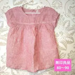 夏 90 無印良品 女の子 チュニック