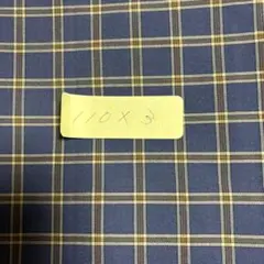 青と黄のチェック柄生地 110x3