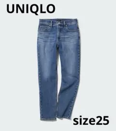 UNIQLO ユニクロ　ストレッチスリムストレートジーンズ　25 BLUE