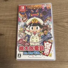 桃太郎鉄道Switch版