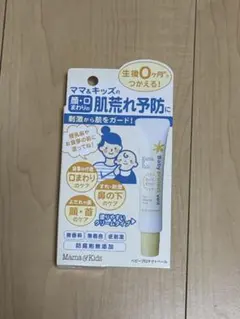 ママ&キッズベビープロテクトベール
