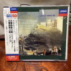 メンデルスゾーン: 交響曲第3番・第4番 ドホナーニ