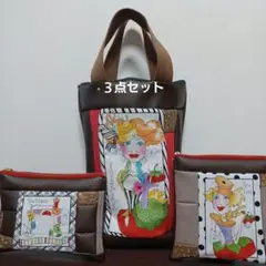 ロラライハリス　3点セット