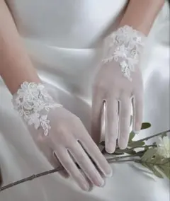 ウェディンググローブ ショートグローブ 手袋 レース 結婚式