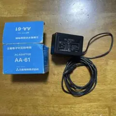 【三菱電子学習機専用 ACアダプター AA-61】