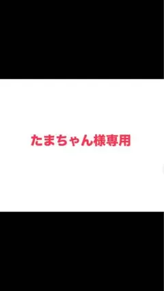 中日、広島1体ずつ