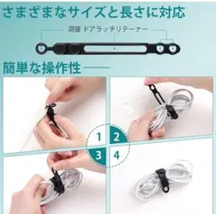ケーブルバンド 多機能シリカゲル16本 黒い