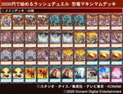 Item thumbnail for item b62712ef-e1ca-4a70-9a05-2e7753764358