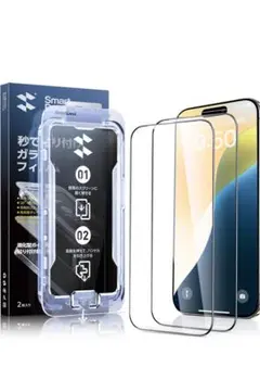 iPhone 強化ガラスフィルム 2枚入り 9H
