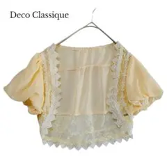 Item thumbnail for item 2c35ffed-88b4-4a31-a7ad-cb830c9af6b9