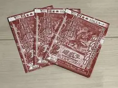 遊戯王　闇鋼龍 ダークネスメタル 3枚セット　新品未開封