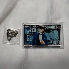 名探偵コナン コナン展 ランダムアクリルブロック 工藤新一