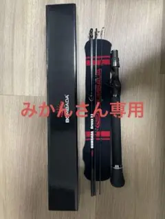 ああとボンバダアグア ブルーシャ51 超美品 銘刀］ボンバダ 最新パックロッド【Bruxa 51】&【Ladrao 52