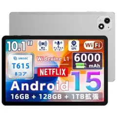 Android15 タブレット 10インチ wi-fiモデル アビドパッド