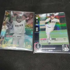 丸佳浩　SP R 巨人　読売ジャイアンツ