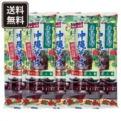 沖縄そば乾麺 5袋セット 10人前 そばだし付き マルタケ食品 ラフテー