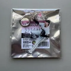 ジャイアンツ　福島開催記念　2連アクリルキーホルダー　山﨑伊織