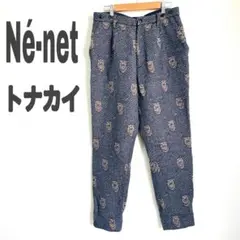 希少 Ne-net ネネット トナカイ柄 ツイード パンツ 総柄 美品