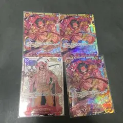 ワンピースカード　ロジャー　シークレット